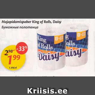 Allahindlus - Majapiidamispaber King of Rolls, Daisy
