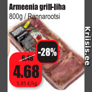 Скидка - Гриль-мясо