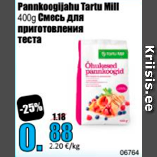 Скидка - Смесь для приготовления теста