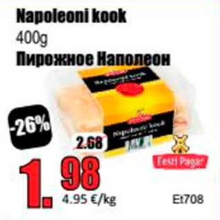 Allahindlus - Napoleoni kook 400 g