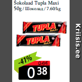 Allahindlus - Šokolaad Tupla Maxi 50g