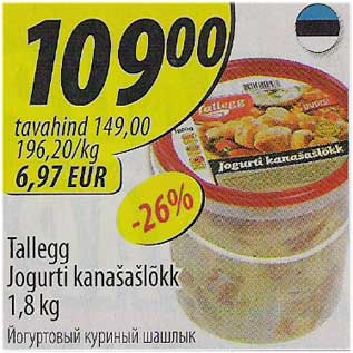 Allahindlus - Tallegg Jogurti kanašašlõkk