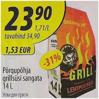 Allahindlus - Põrgupõhja grillsüsi santaga