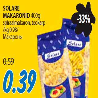 Скидка - Макароны