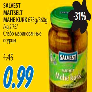 Скидка - Слабо-маринованные огурцы