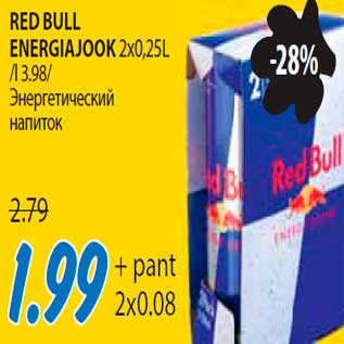 Allahindlus - Red Bull energiajook