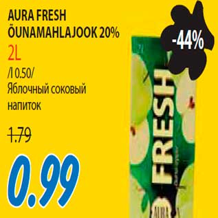 Скидка - Яблочный соковый напиток