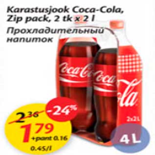 Allahindlus - Karastusjook Coca-Cola,Zip pack