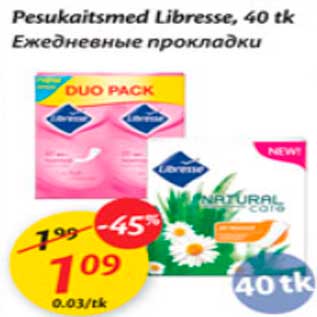 Скидка - Ежедневные прокладки
