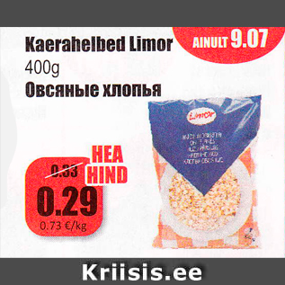 Скидка - Овсяные хлопья