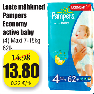 Скидка - Подгузники Pampers