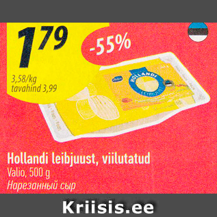 Allahindlus - Hollandi leibjuust, viilutatud