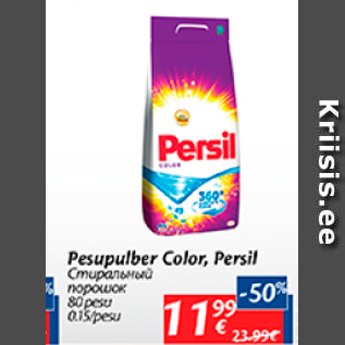 Allahindlus - Pesupulber Color, Persil