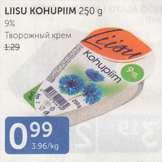 Скидка - ТВОРОЖНЫЙ КРЕМ