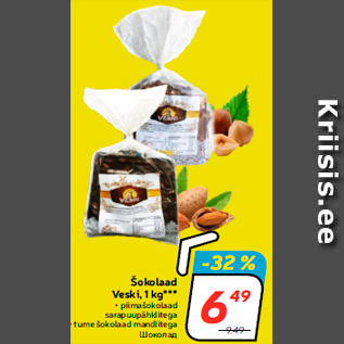 Allahindlus - Šokolaad Veski, 1 kg***