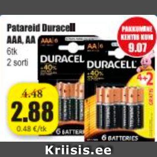 Скидка - Батарейки Duracell AAA, AA