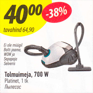 Allahindlus - Tolmuimeja, 700 W