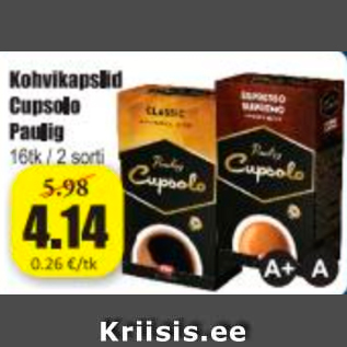 Скидка - Кофе в капсулах