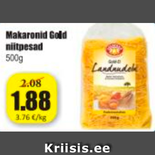 Скидка - Макароны