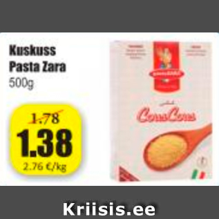 Скидка - Паста кускус Zara 500 G