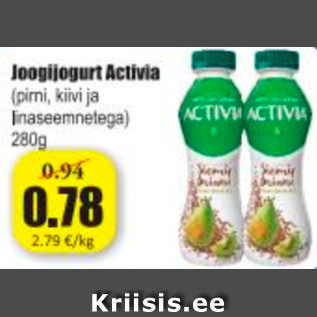 Скидка - Питьевой йогурт Activia