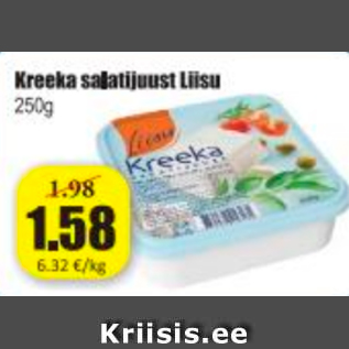 Скидка - Греческий салатный сыр Liisu 250 г