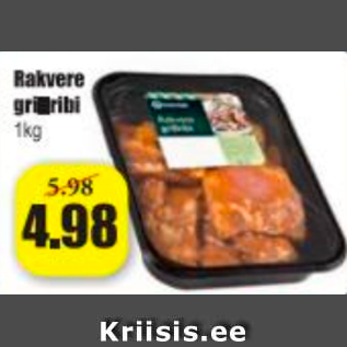Allahindlus - Rakvere grill-ribi, 1 kg