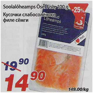 Allahindlus - Soolalõheamps Ösel Fish