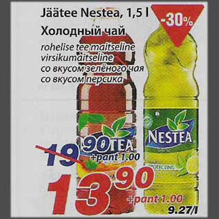 Allahindlus - Jäätee Nestea