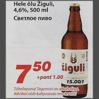 Allahindlus - Hele õlu Žiguli