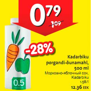 Скидка - Морковно-яблочный сок, Kadabriku