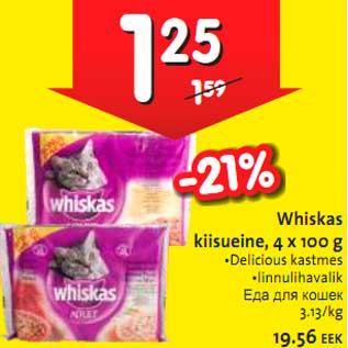 Allahindlus - Whiskas kiisueine