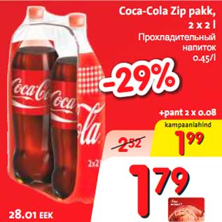Allahindlus - Coca-Cola Zip pakk