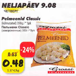 Allahindlus - Pеlmееnid Classic (külmutatud) 350q /* 5pk