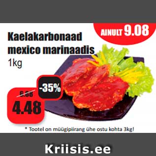 Скидка - Шейный карбонад в маринаде