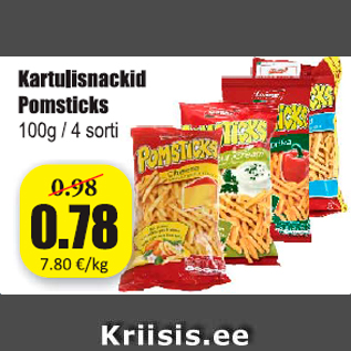 Скидка - Закуски картофельные