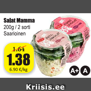 Скидка - Салат-Mamma