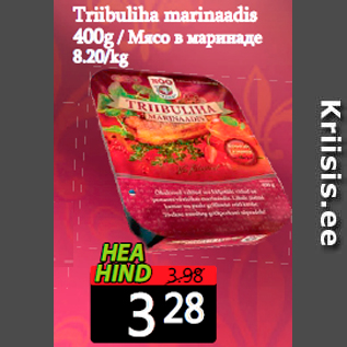 Allahindlus - Triibuliha marinaadis 400g