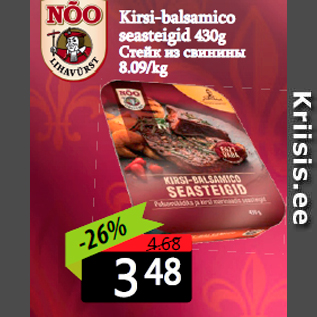 Allahindlus - Kirsi-balsamico seasteigid 430g