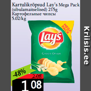 Allahindlus - Kartulikrõpsud Lay’s Mega Pack