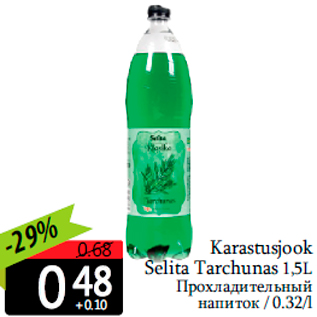 Allahindlus - Karastusjook Selita Tarchunas 1,5L