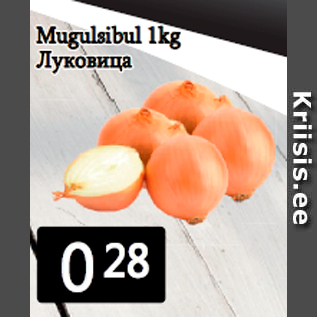 Allahindlus - Mugulsibul 1kg