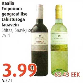 Скидка - Итальянское столовое вино