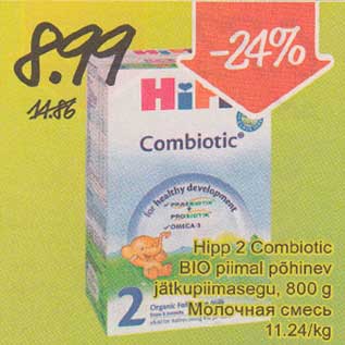 Allahindlus - Hipp 2 Combiotic BIO piimal põhinev jäkupiimasegu, 800g
