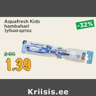 Allahindlus - Aquafresh Kids hambahari