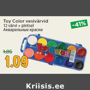 Allahindlus - Toy Color vesivärvid