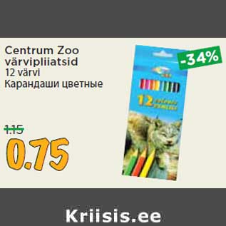 Allahindlus - Centrum Zoo värvipliiatsid