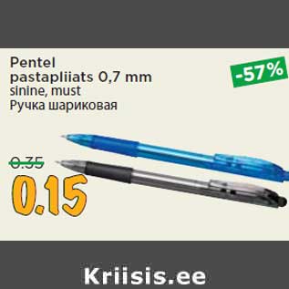 Allahindlus - Pentel pastapliiats