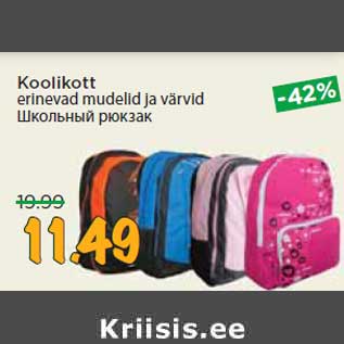 Allahindlus - Koolikott