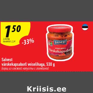 Allahindlus - Salvest värskekapsaborš veiselihaga, 530 g